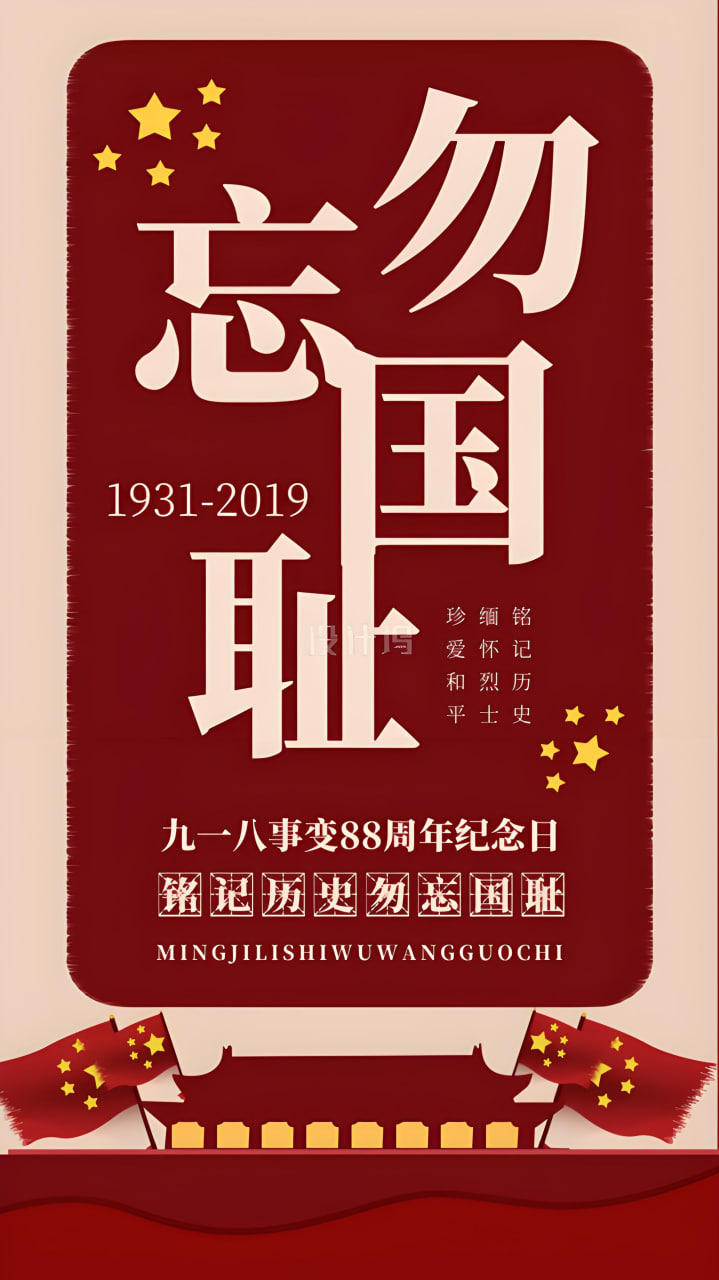 花絮3